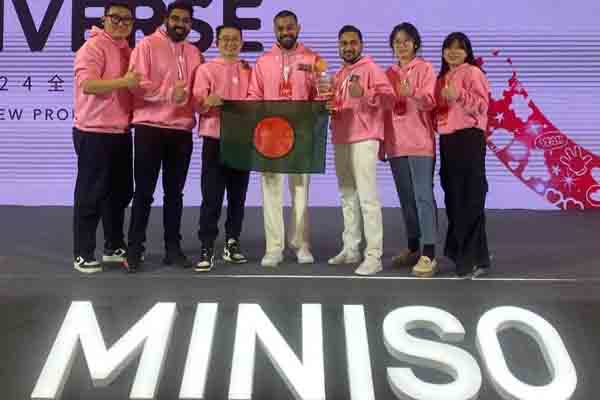 মিনিসো গ্লোবাল কনফারেন্সে অ্যাওয়ার্ড পেল ‌বাংলাদেশ